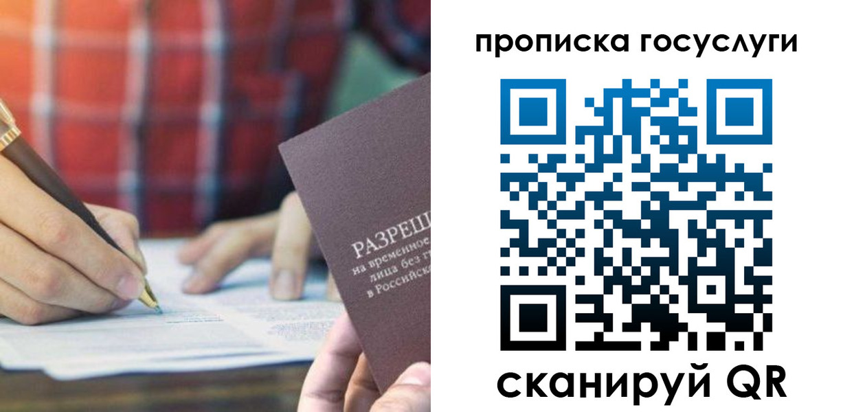 форма 3 в Камчатском крае