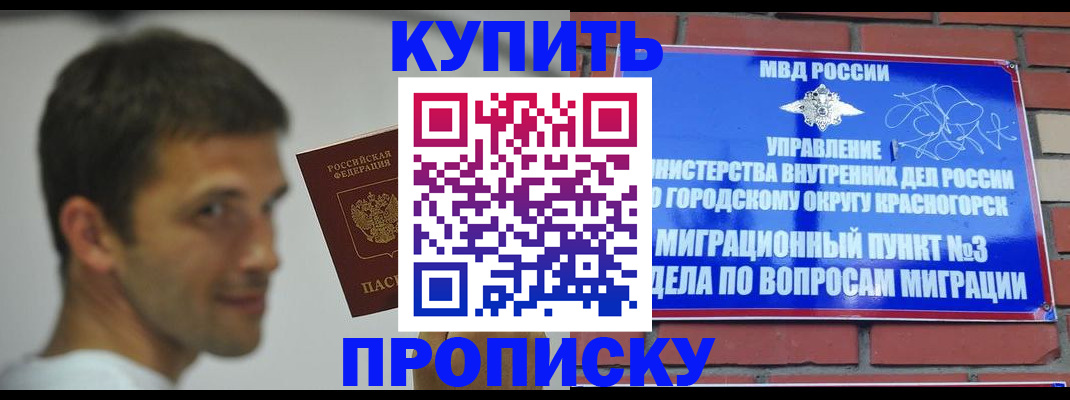 временная регистрация 2025 в Камчатском крае