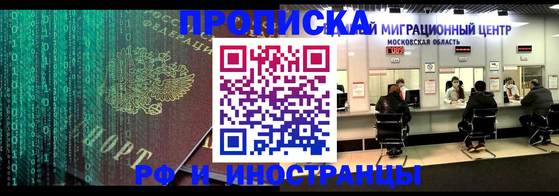регистрация для дет. сада в Камчатском крае
