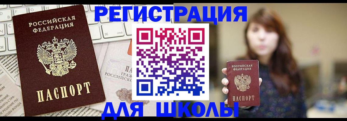 регистрация в Камчатском крае